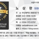 제이원전기