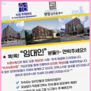 상가원탑부동산공인중개사사무소 이미지