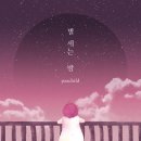 팍스팍스 이미지