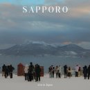 신성목장 | 홋카이도 노보리베츠 투어 온천 후기 와쿠와쿠 가성비 대만족