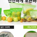 건강한날 네이버블로그
