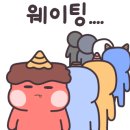 동해동태찜 이미지