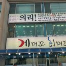 머꼬 이미지