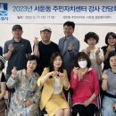 서둔동주민센터 이미지