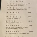 율림식당