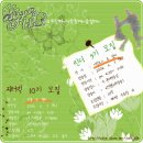 제일 무도학원 이미지