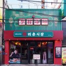 영등포역 이미지