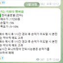 패밀리공조 이미지