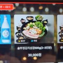삼미관 이미지
