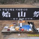 여천농장 이미지