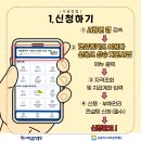 햇살컨설팅
