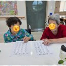 열린주간보호센터 이미지