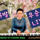 돈다발 (가사) 김장수 covered우순실 2026 07 15 이미지