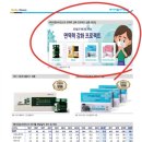 리메드팜 이미지