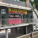 구룡부동산중개 이미지