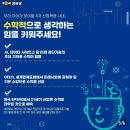 동패초등학교 이미지