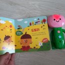 북정지 | 아기 사운드북 추천 튤립북 내돈내산 후기
