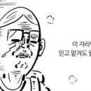 베이크인청담 이미지