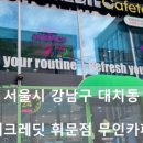 크레딧컴퍼니 이미지