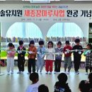 자연아이유치원 네이버블로그