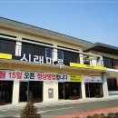 이천건강