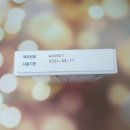 금촌코끼리약국 이미지