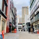 제일대동약국