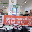 행복세탁 이미지