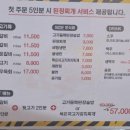 호랑이왕갈비포항
