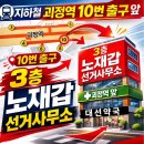 장림경로당 이미지