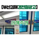 김해축산업협동조합 배합사료공장 | [부산김해경전철광고] 김해축협
