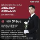 봉담장례식장 네이버블로그
