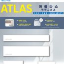 (주)남영전구