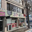 33숯불갈비 이미지
