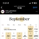 카페모티