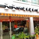 코코베이커리 네이버블로그