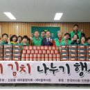 신포동주민자치센터 국민일보