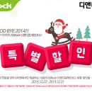 (주)지마켓 이미지