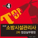 탑직업전문학교 이미지