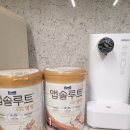 앱솔루트센서티브(특징) vs 앱솔루트명작 비교 1단계 내돈내산후기
