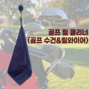 SC골프클럽 이미지