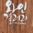 보리밥이야기 이미지