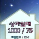 세안꽃길공인중개사사무소 이미지