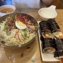 고봉민김밥공주