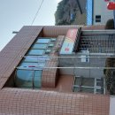 나로도우체국 이미지