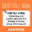 한상길내과의원 이미지