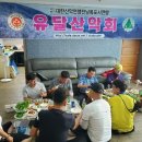 (주)임해관광 - 남구 | (주)임해관광