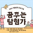 제주도서관 아이뉴스24