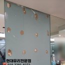 새현대유리 이미지