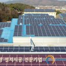 (주)다산에너지 이미지